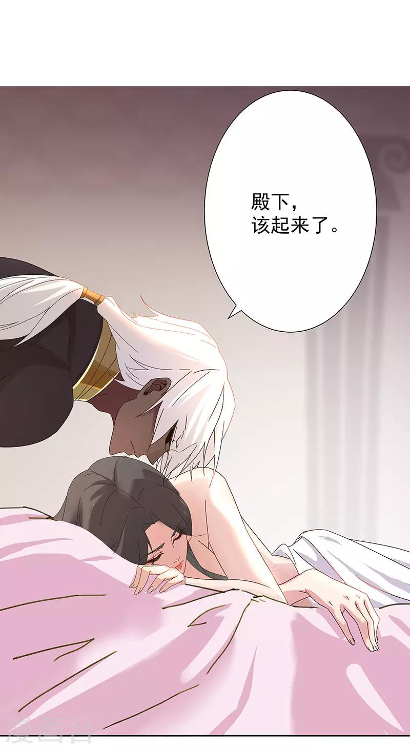 第102话 甜甜的一天-第136话
