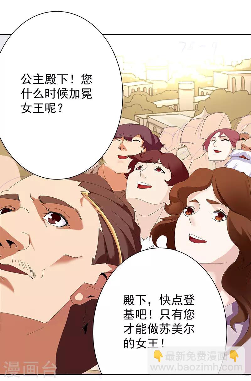 第102话 甜甜的一天-第136话