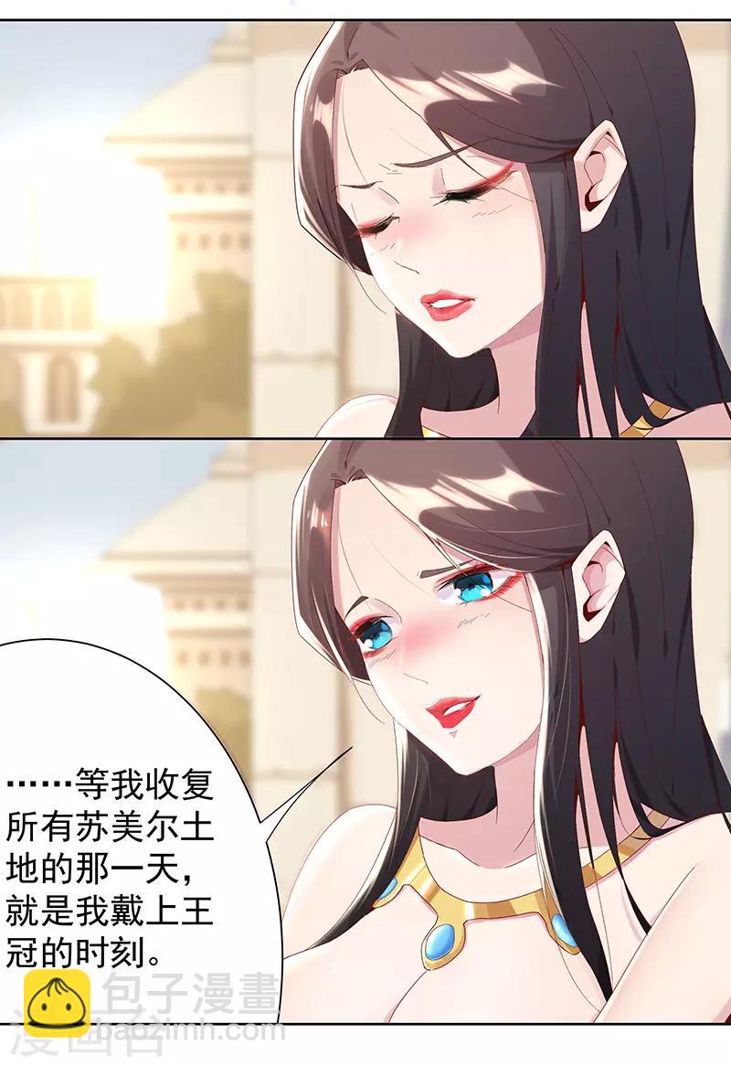 第102话 甜甜的一天-第136话