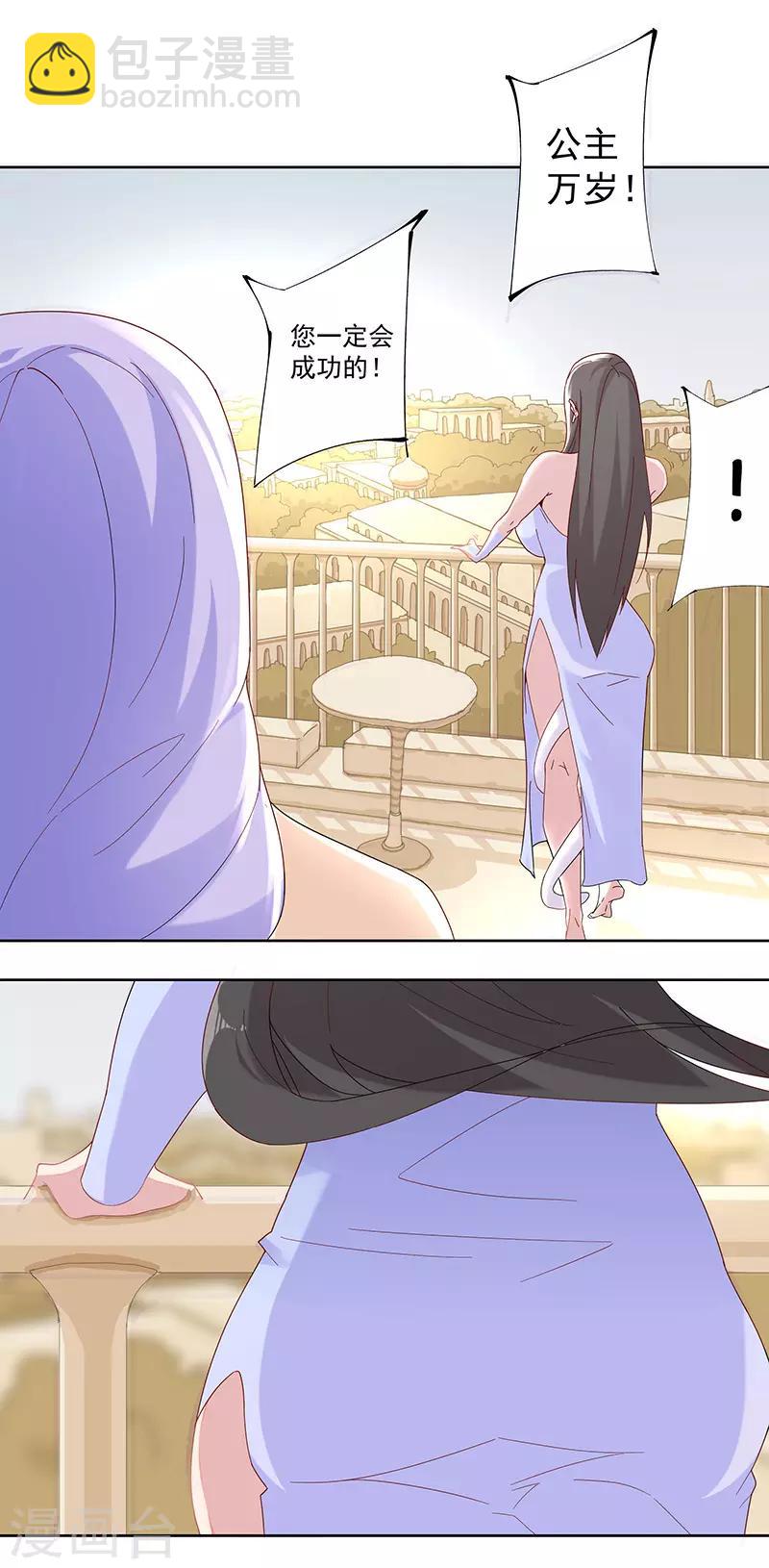第102话 甜甜的一天-第136话