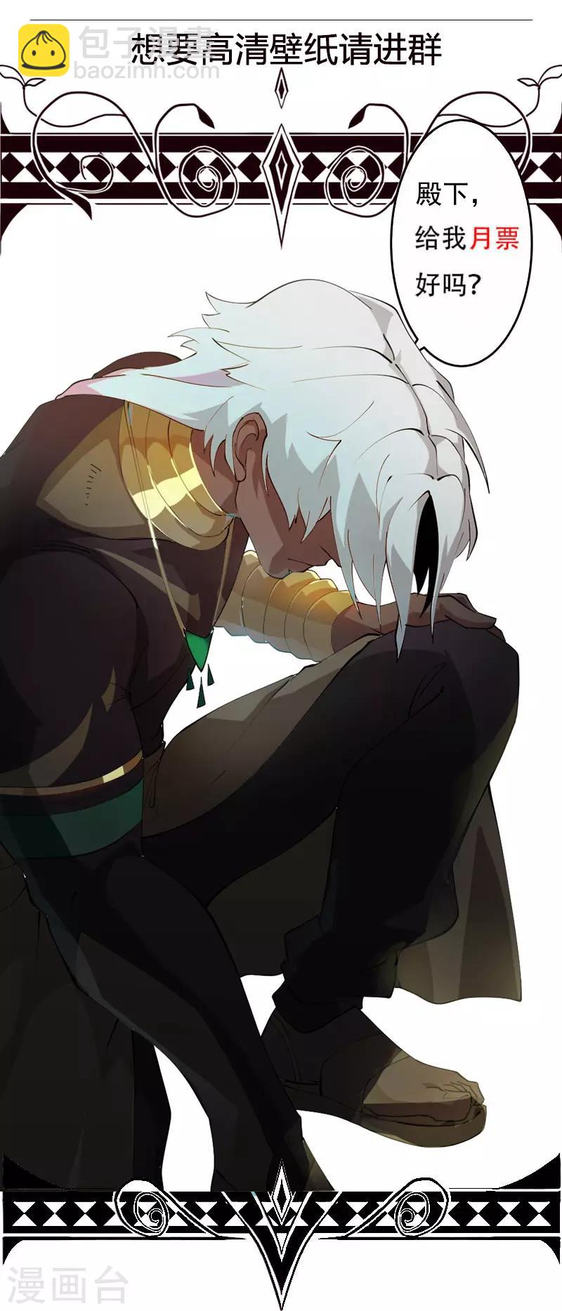 第102话 甜甜的一天-第136话