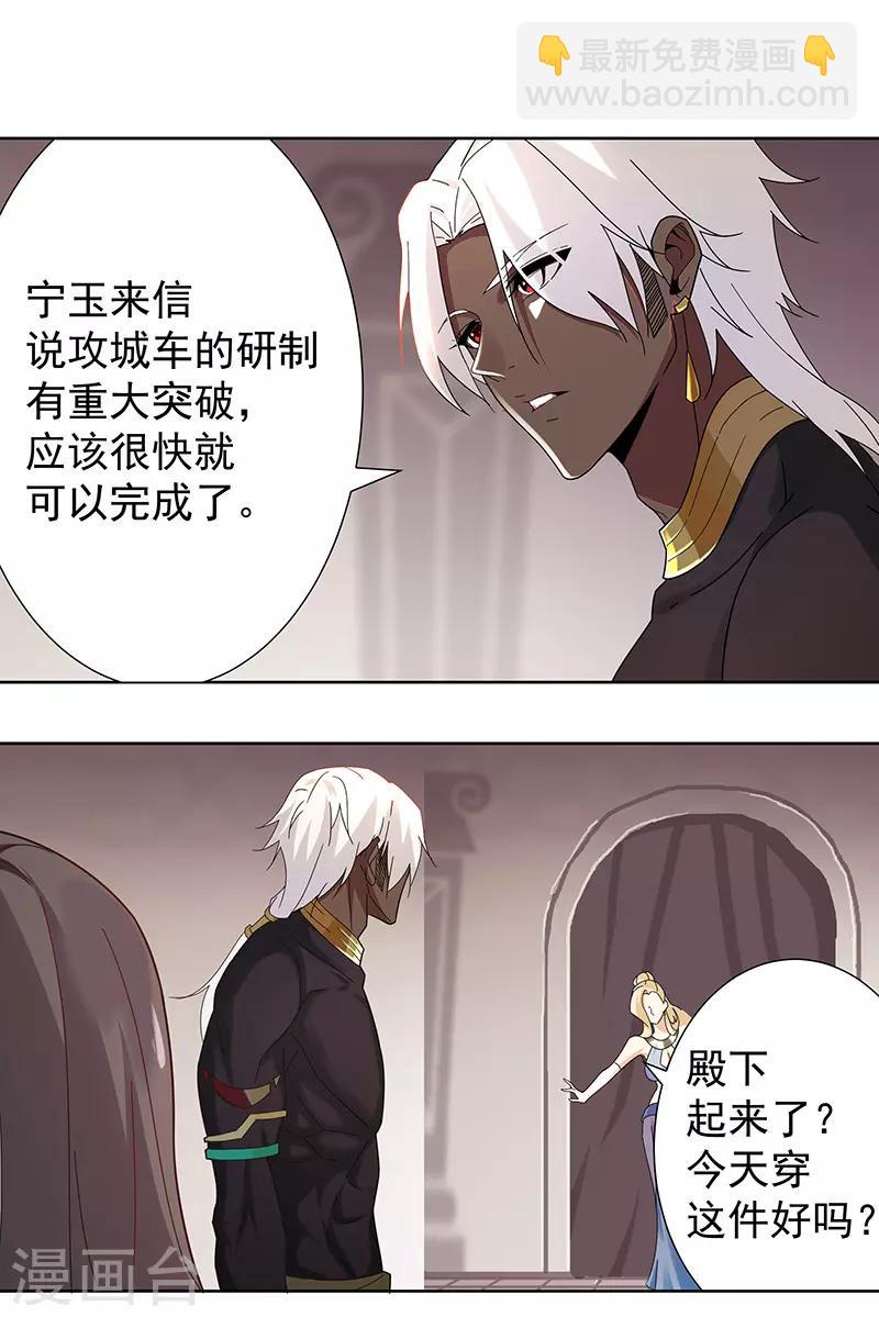 第102话 甜甜的一天-第136话