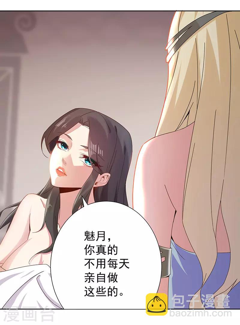第102话 甜甜的一天-第136话