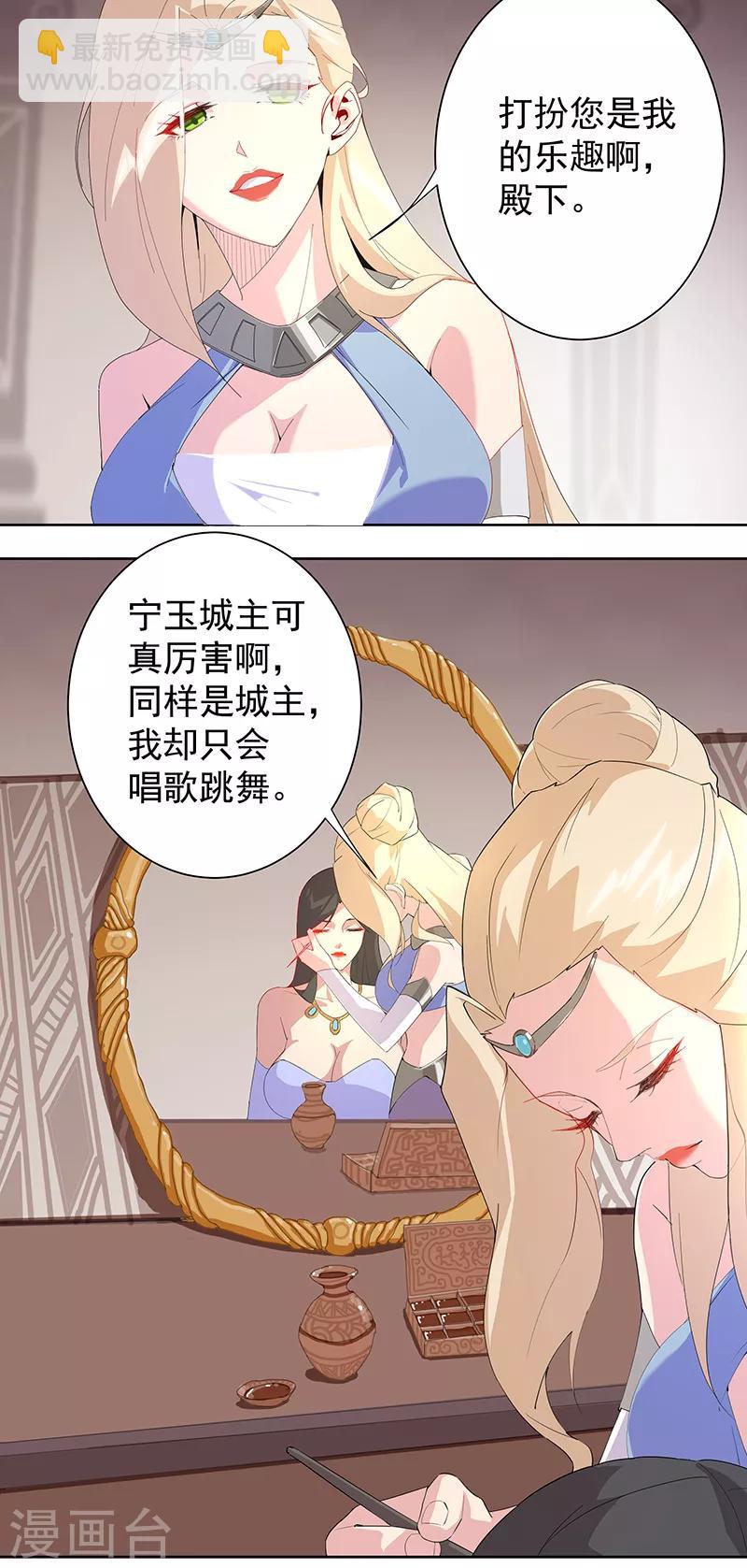 第102话 甜甜的一天-第136话