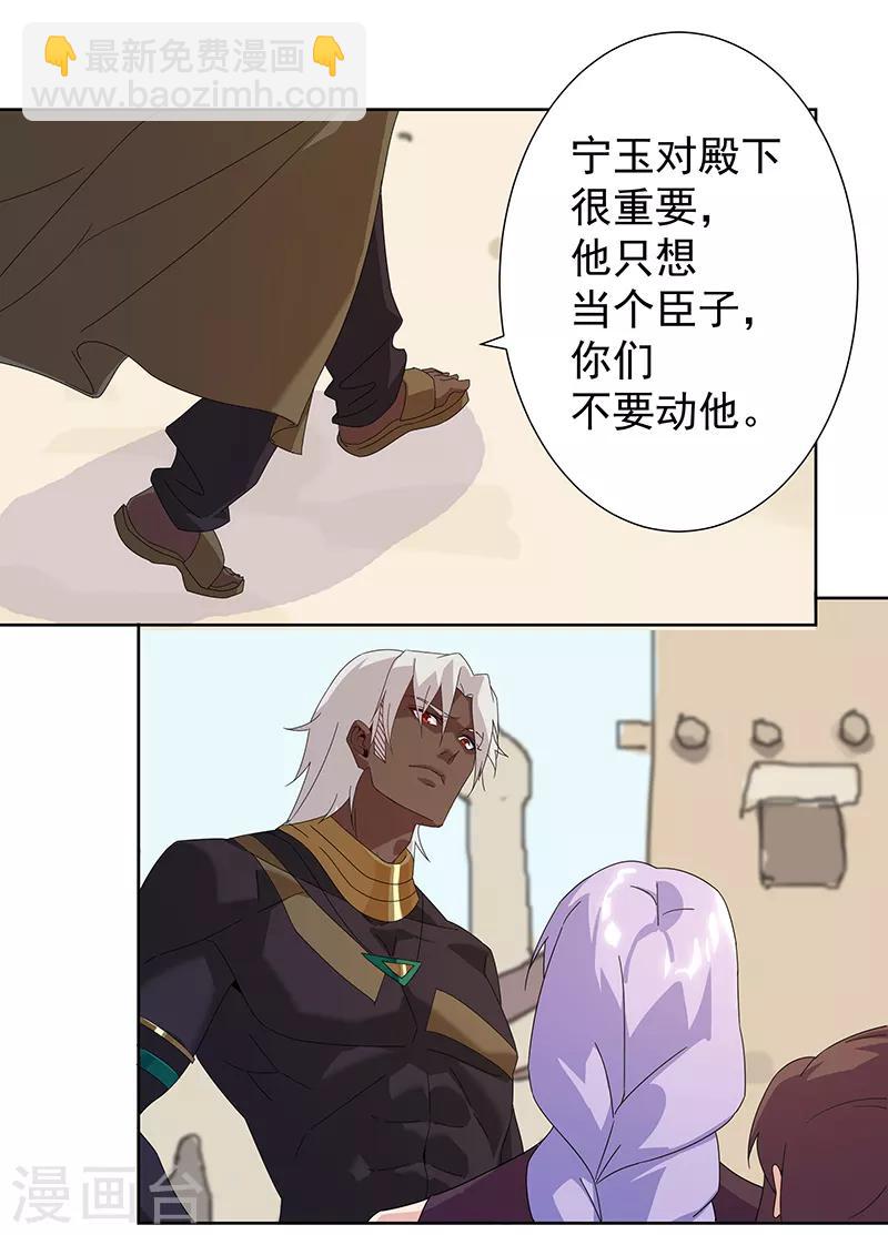 第104话 欲拒还迎-第138话