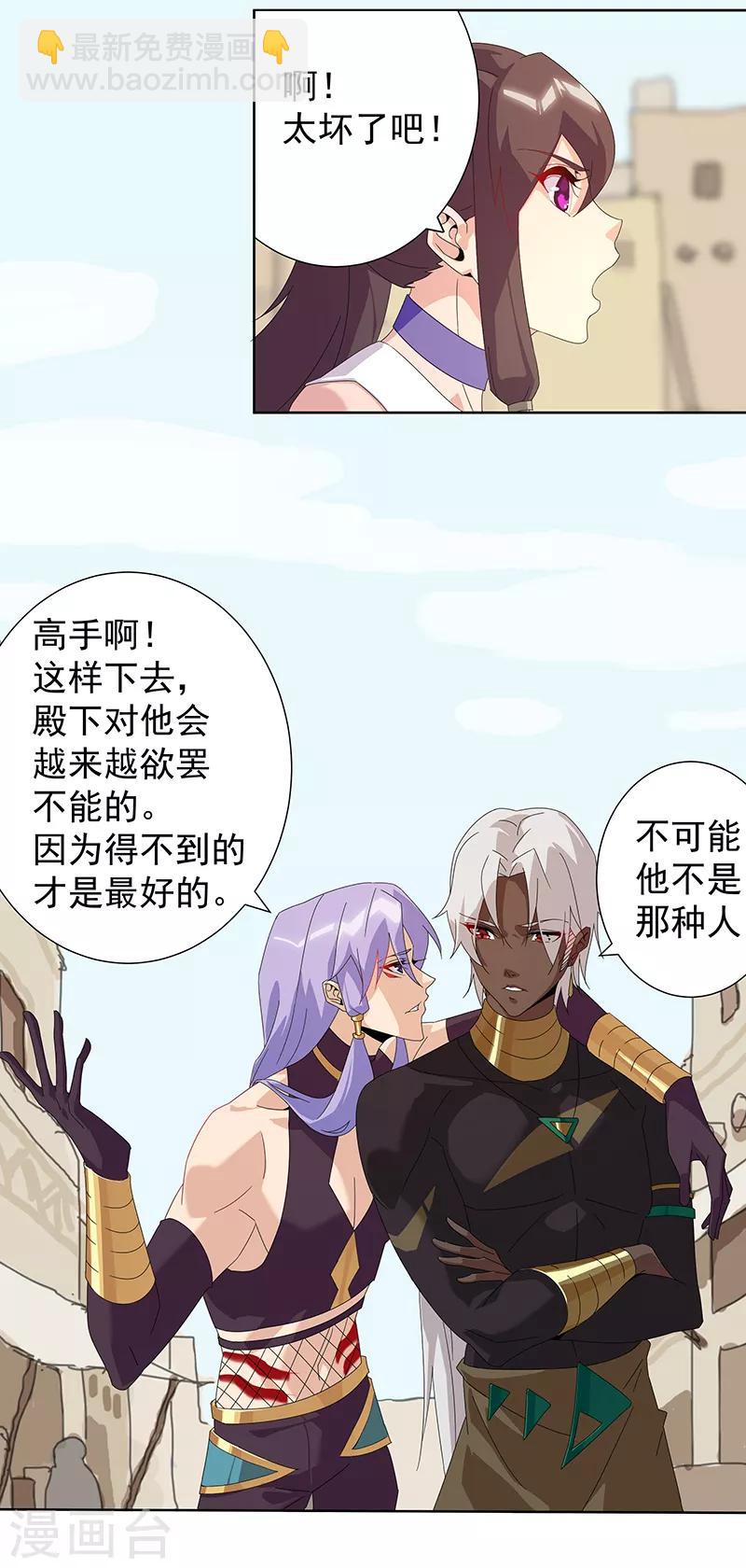 第104话 欲拒还迎-第138话