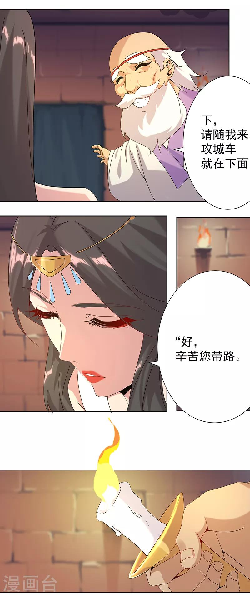 第104话 欲拒还迎-第138话