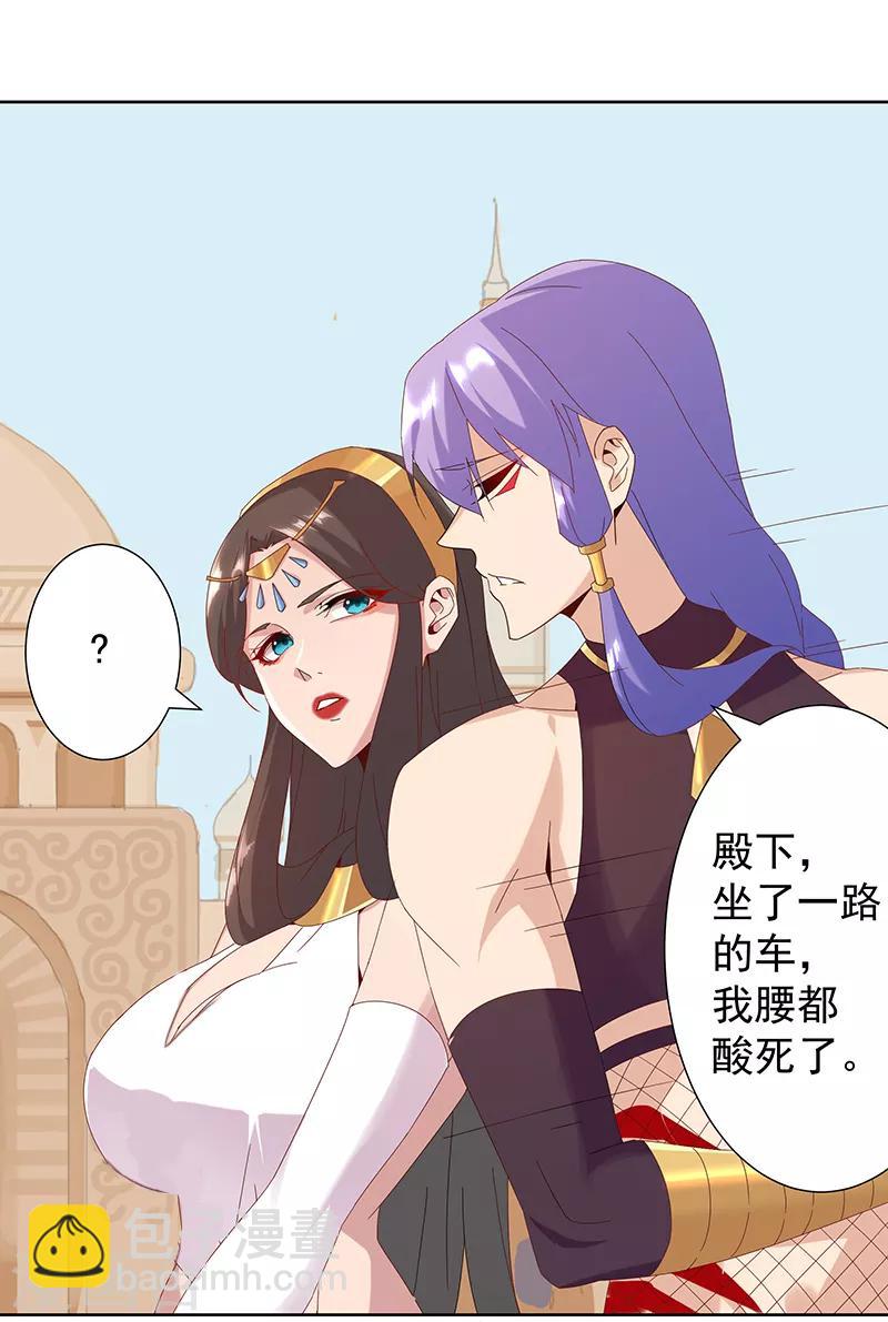 第104话 欲拒还迎-第138话