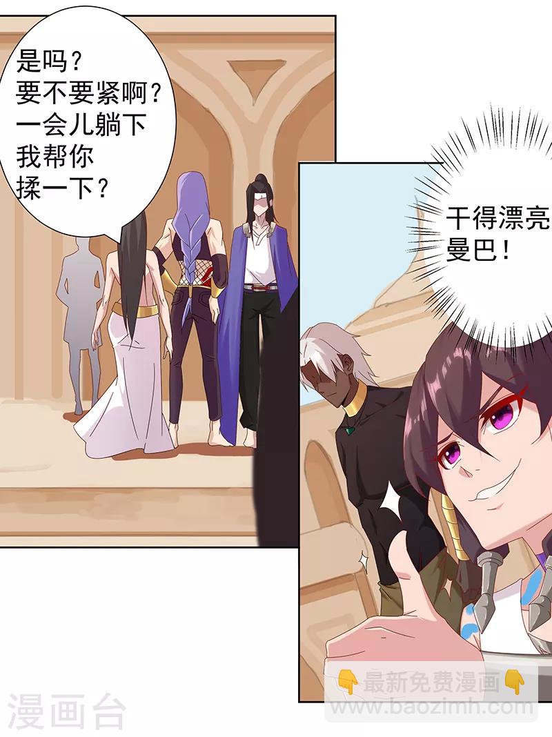 第104话 欲拒还迎-第138话