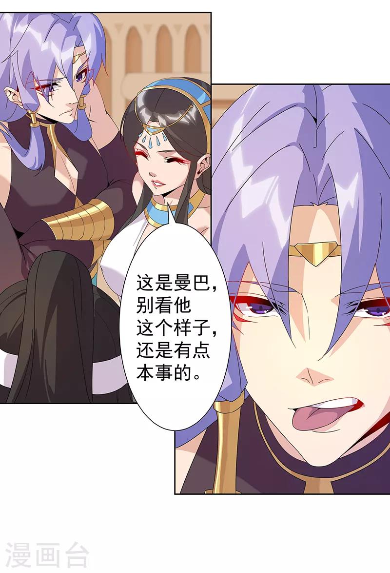 第104话 欲拒还迎-第138话
