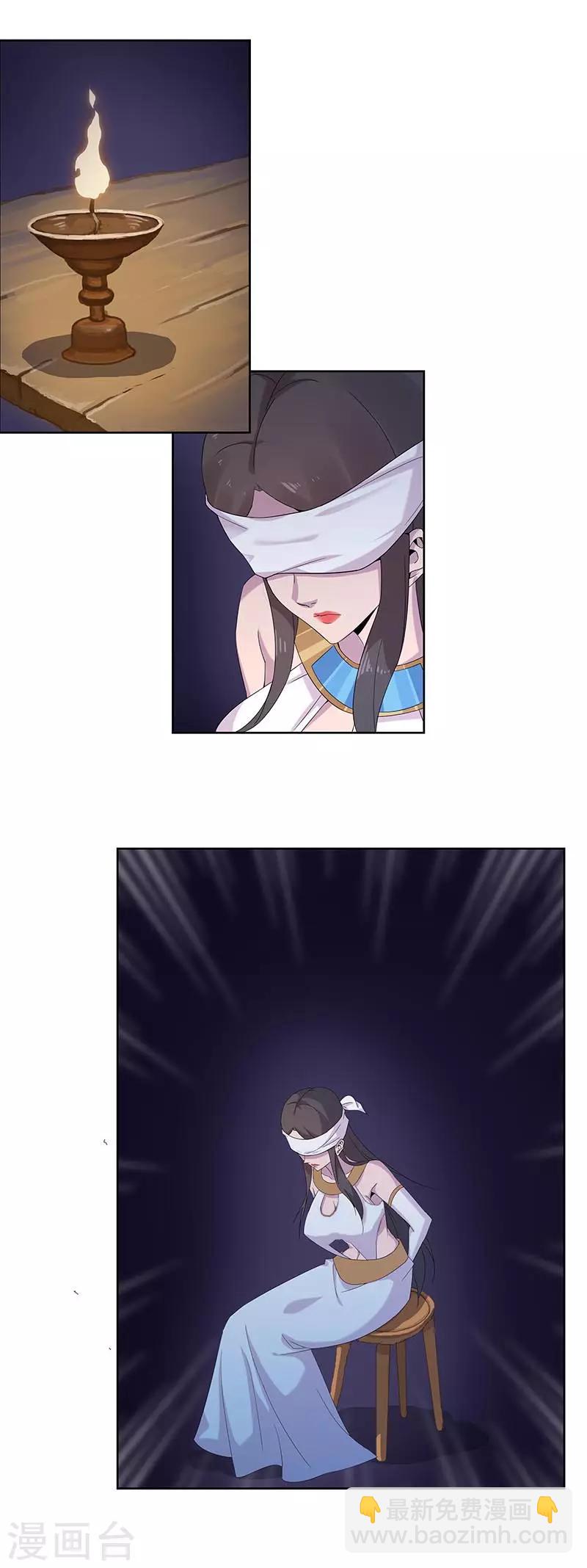 第106话 屈辱之夜-第140话