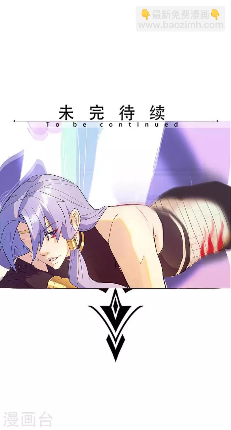 第106话 屈辱之夜-第140话