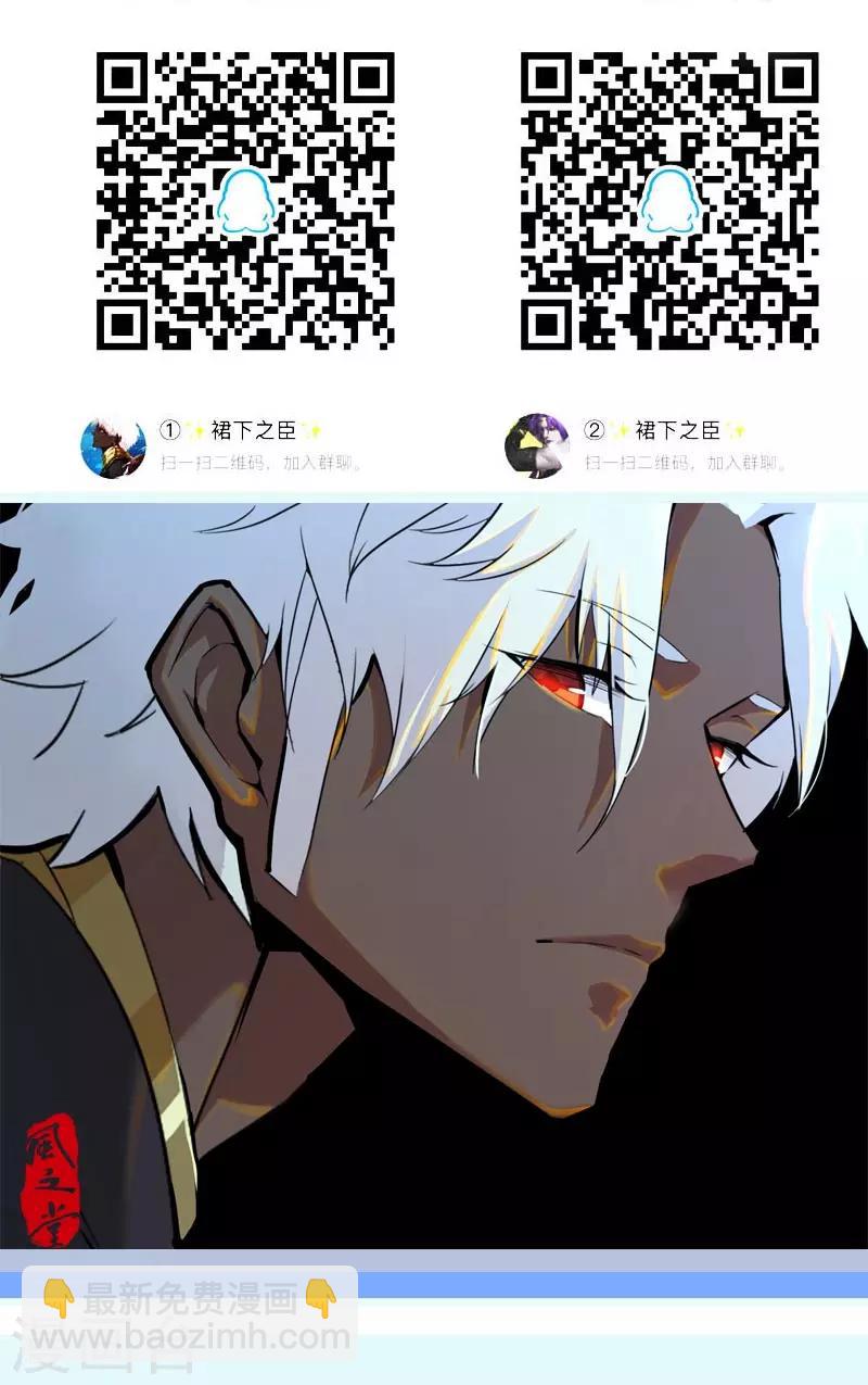 第106话 屈辱之夜-第140话
