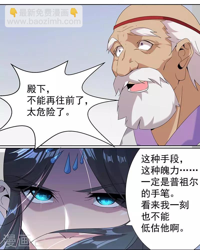第106话 屈辱之夜-第140话
