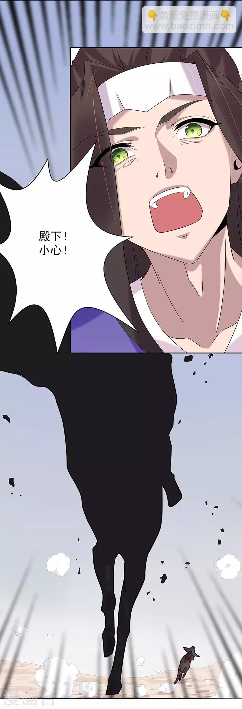 第106话 屈辱之夜-第140话
