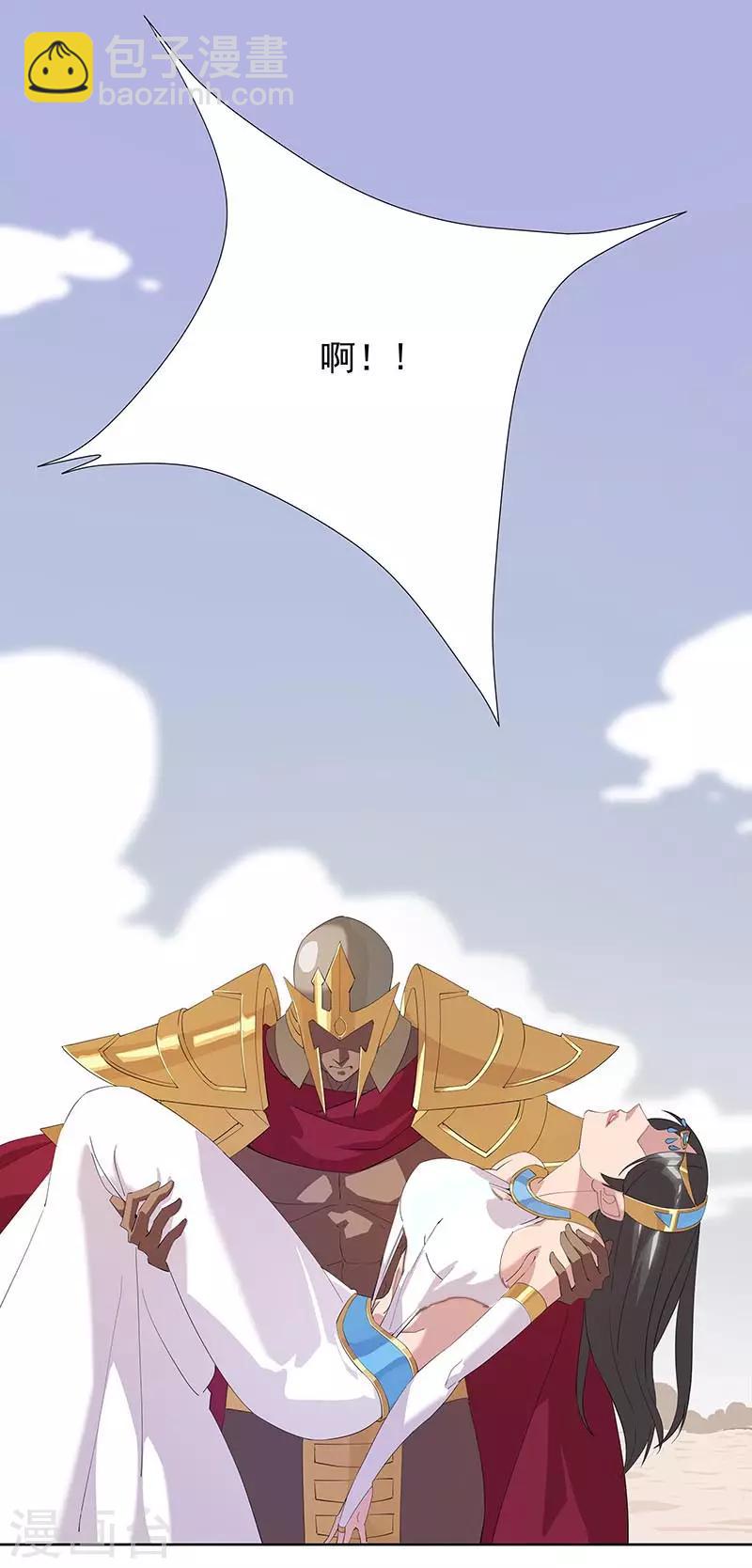 第106话 屈辱之夜-第140话