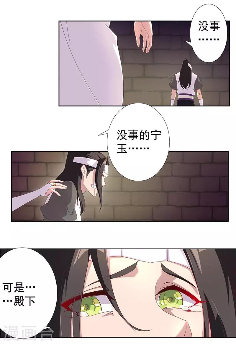 第108话 带我回家2-第142话