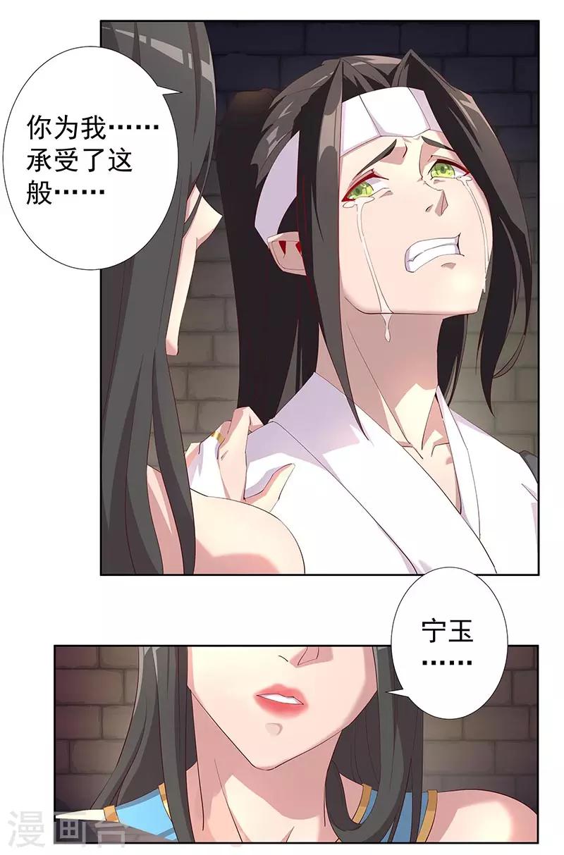 第108话 带我回家2-第142话