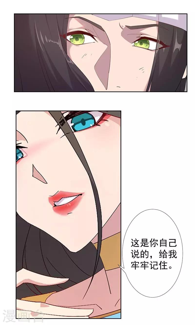 第108话 带我回家2-第142话
