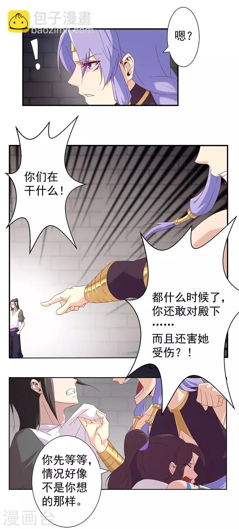 第108话 带我回家2-第142话