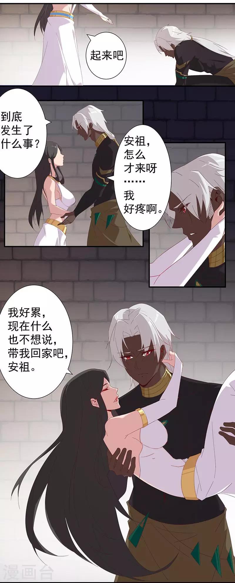 第108话 带我回家2-第142话