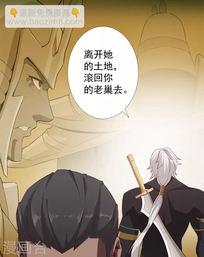 第110话 双强对决2-第144话