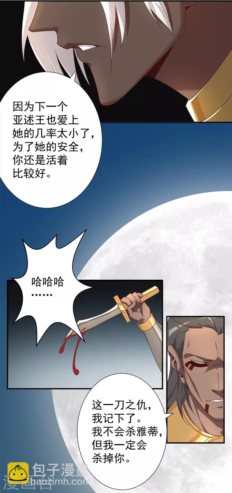 第110话 双强对决2-第144话