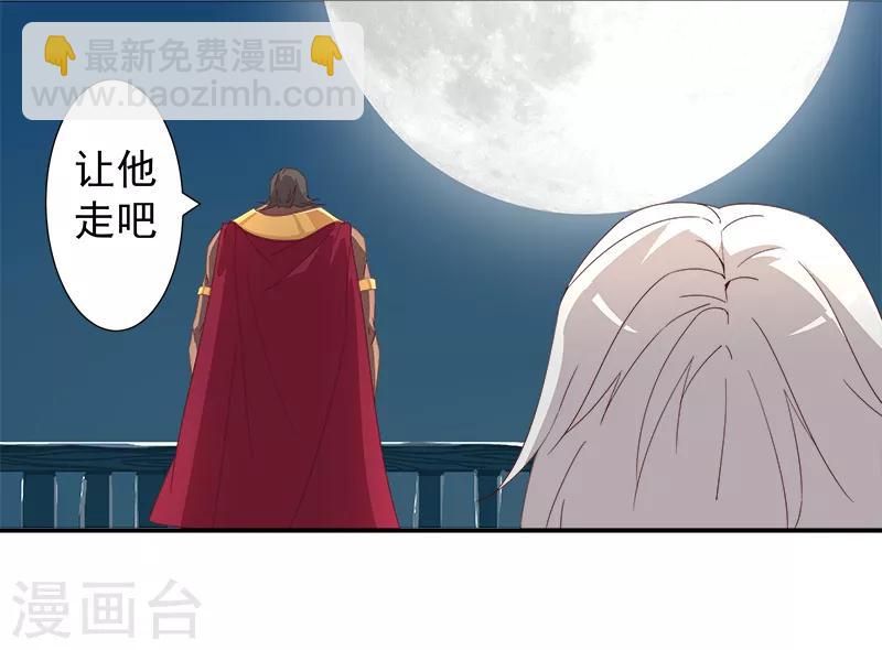 第110话 双强对决2-第144话