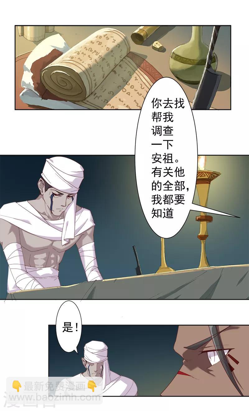 第110话 双强对决2-第144话