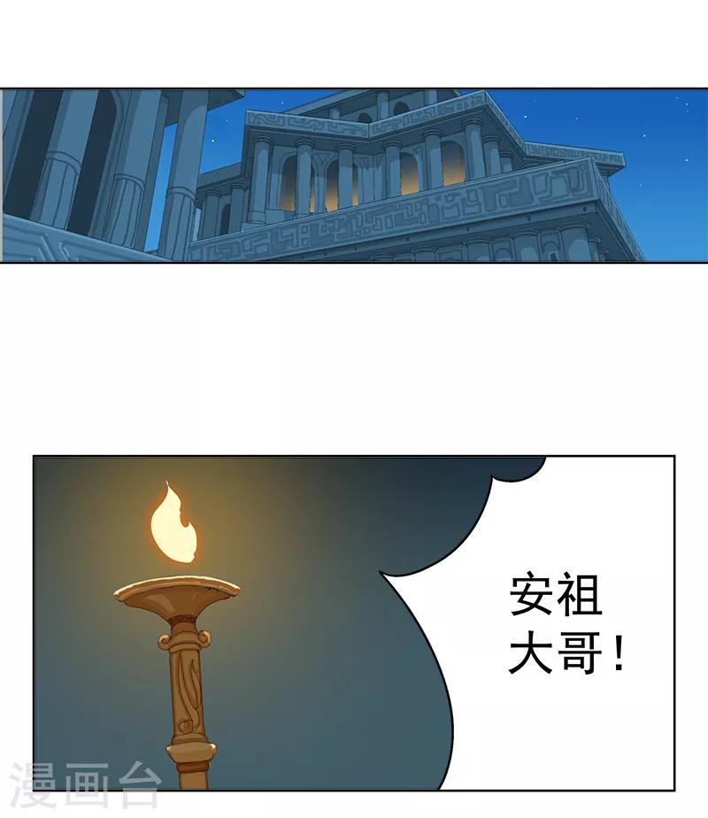 第110话 双强对决2-第144话