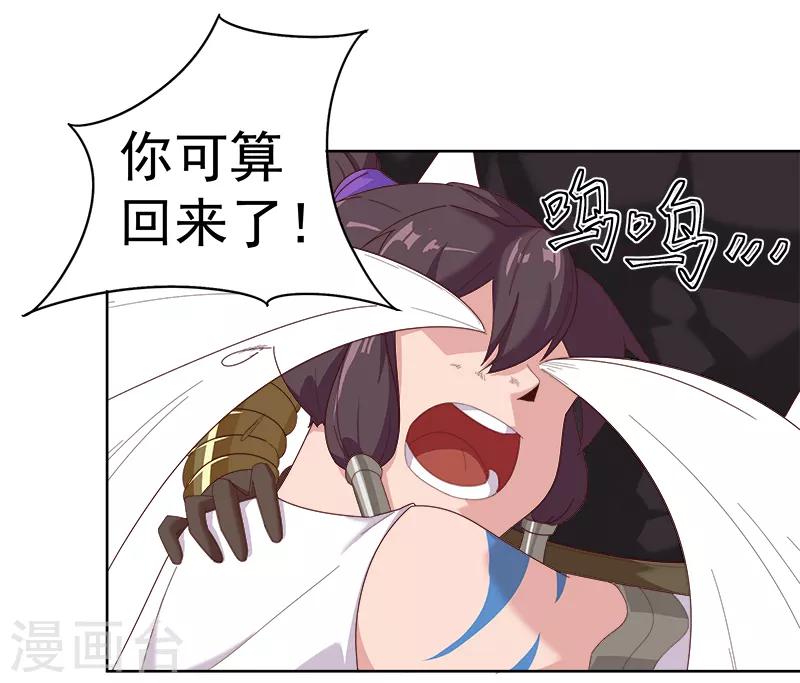 第110话 双强对决2-第144话
