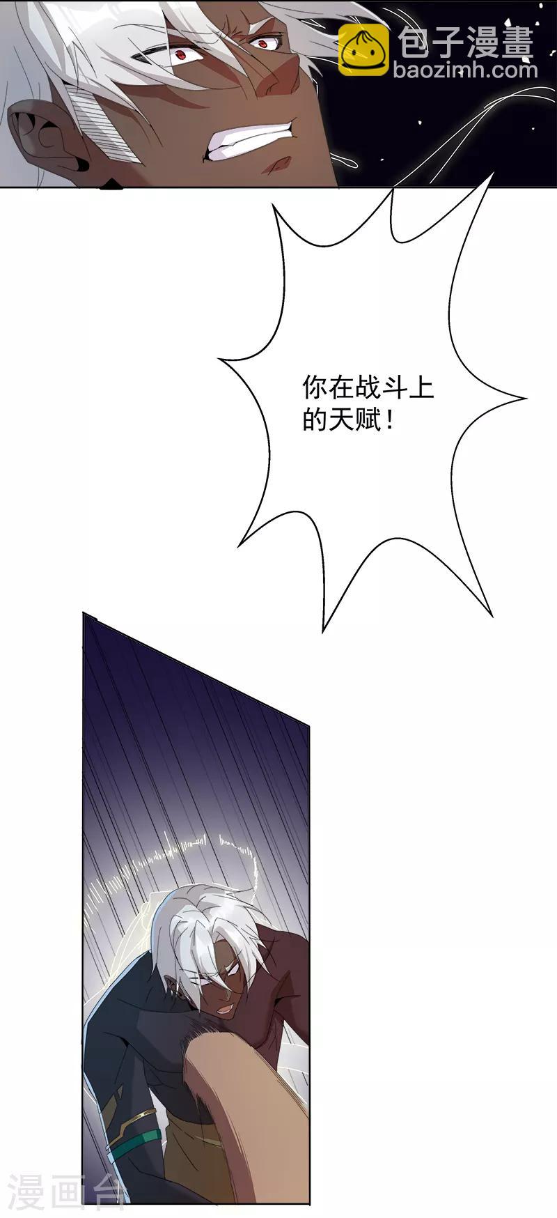 第110话 双强对决2-第144话