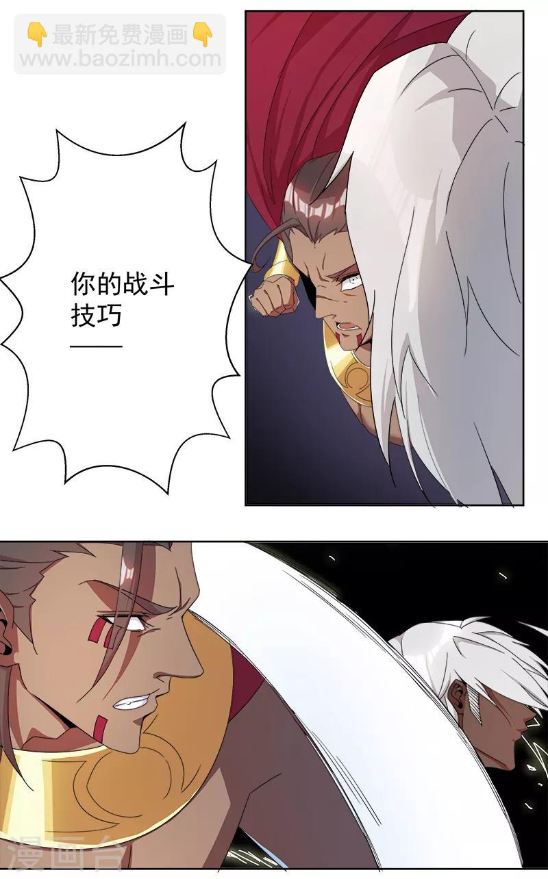 第110话 双强对决2-第144话