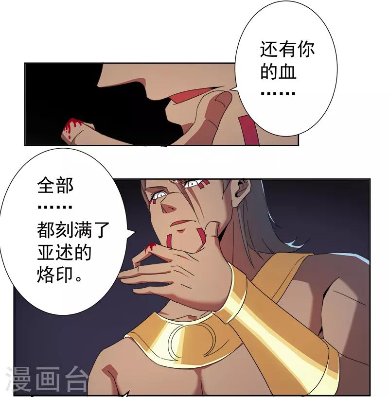 第110话 双强对决2-第144话