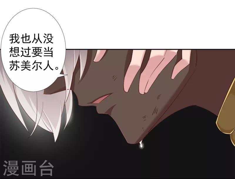 第110话 双强对决2-第144话
