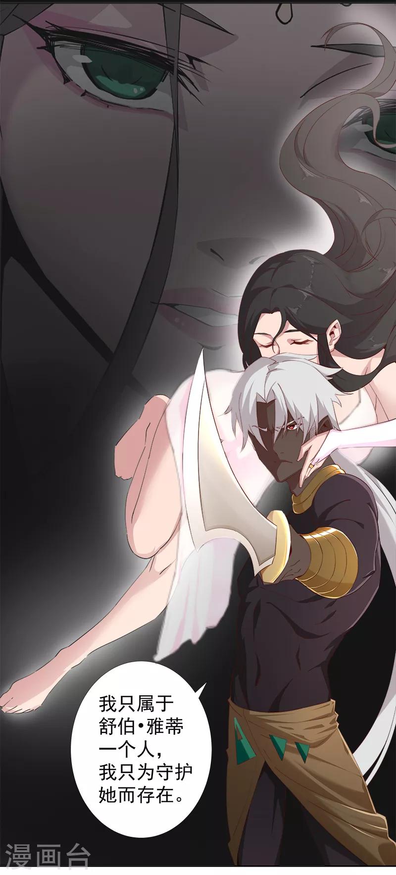 第110话 双强对决2-第144话