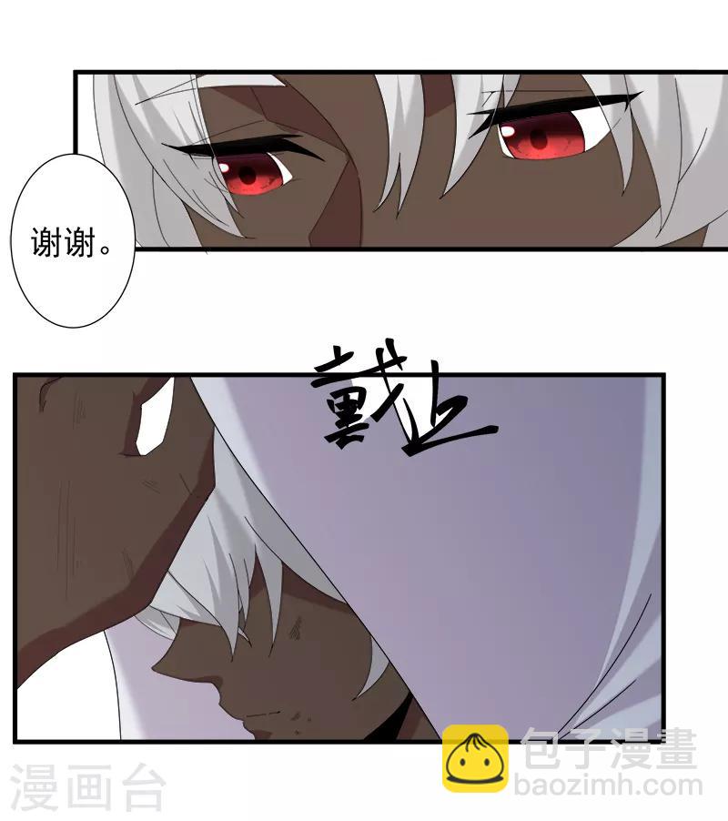 第112话 初遇安祖-第146话