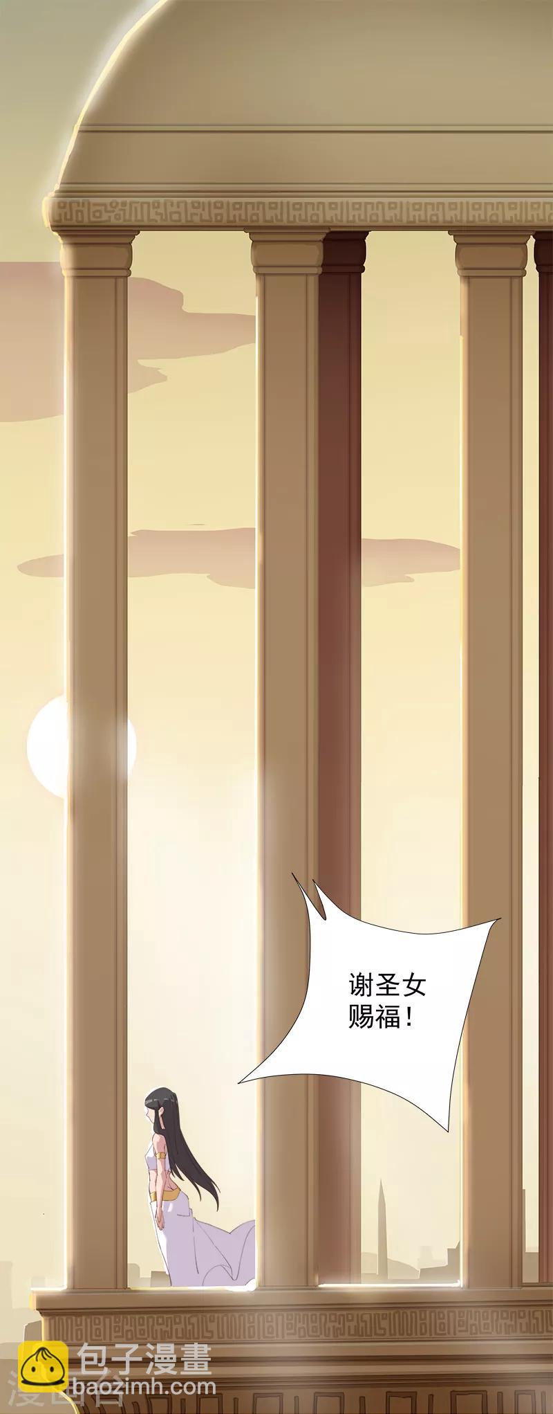 第112话 初遇安祖-第146话