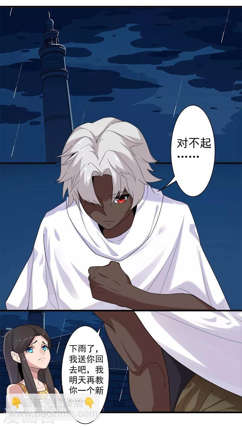 第114话 怦然心动-第148话