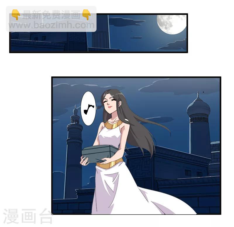 第114话 怦然心动-第148话