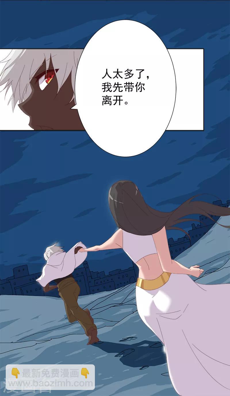 第114话 怦然心动-第148话