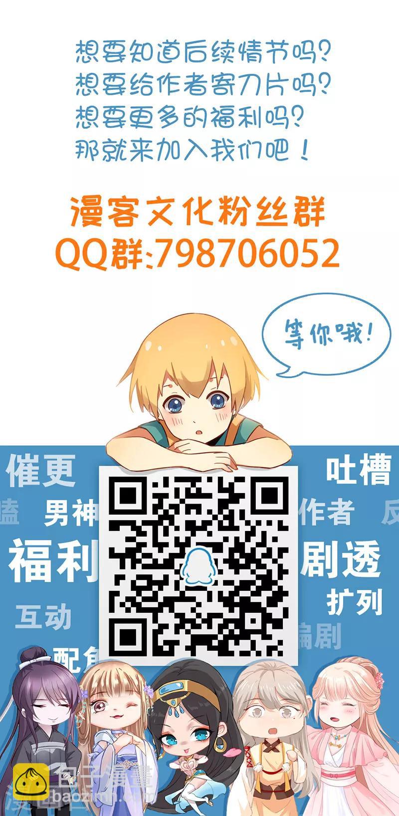 第114话 怦然心动-第148话