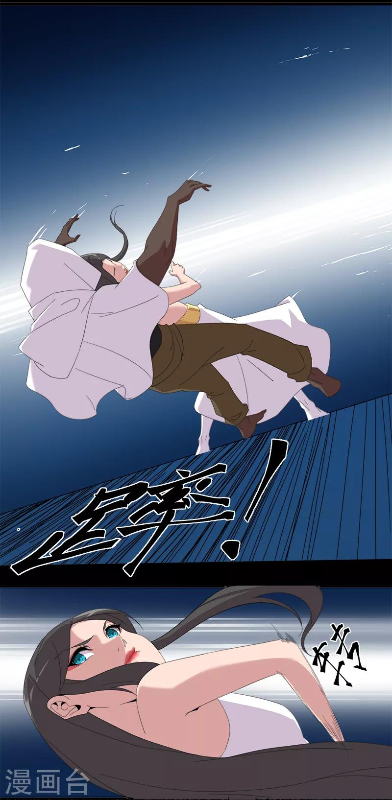 第114话 怦然心动-第148话