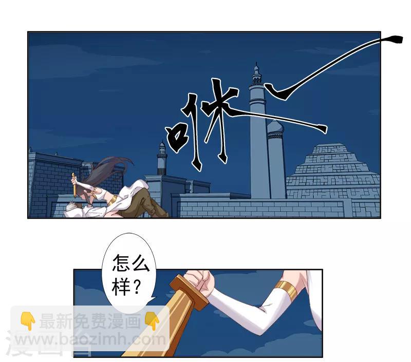 第114话 怦然心动-第148话