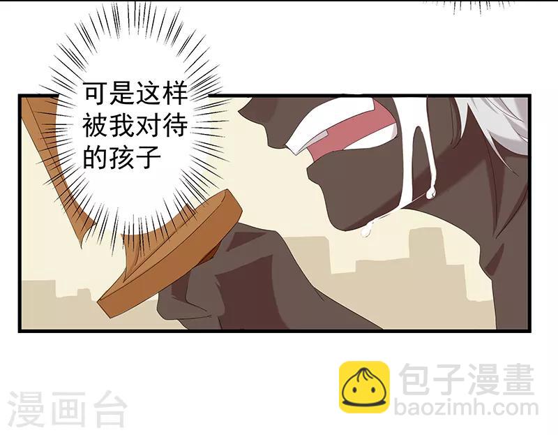 第116话 恶魔之血-第150话