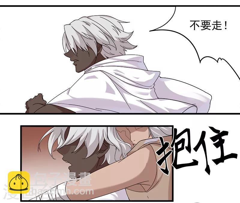 第116话 恶魔之血-第150话