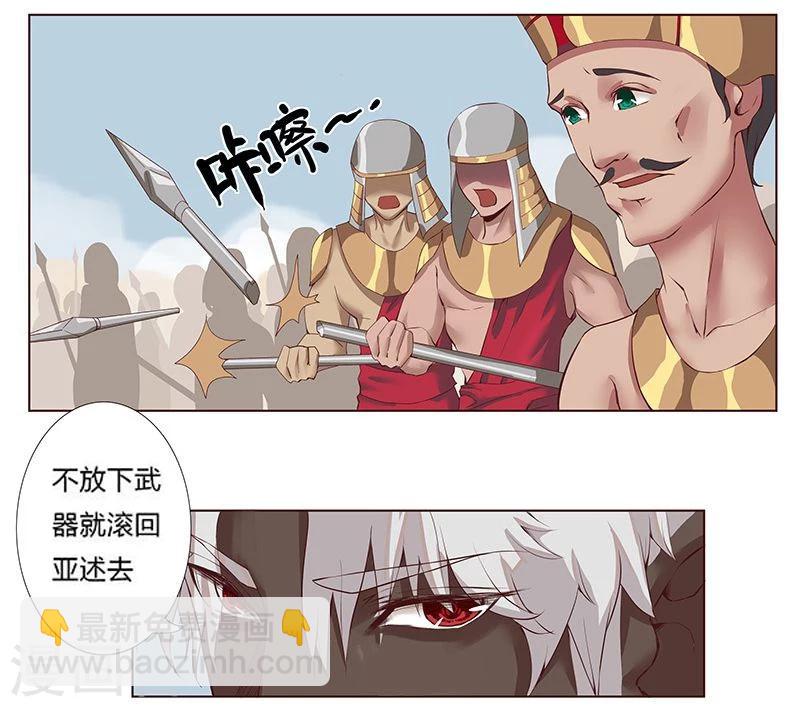 第14话 月神之冕1-第16话
