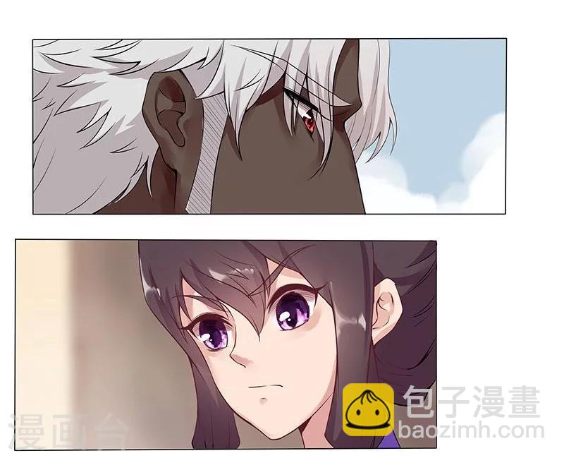 第14话 月神之冕1-第16话