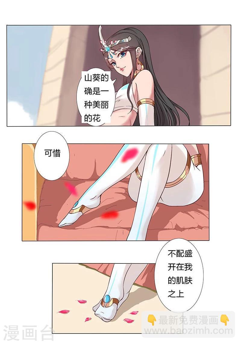 第14话 月神之冕1-第16话