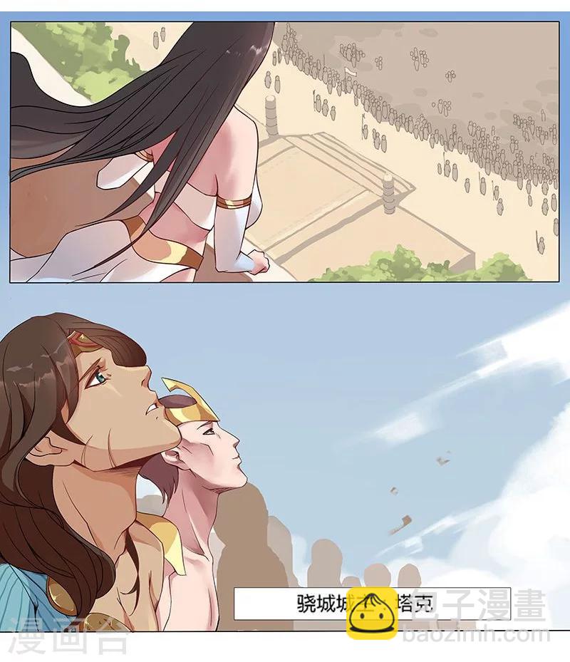 第14话 月神之冕1-第16话